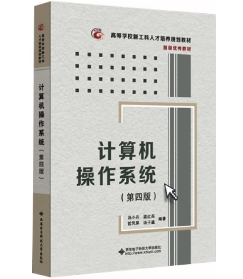 Ӌ(j��)��C(j��)����ϵ�y(t��ng)�����İ棩����С����