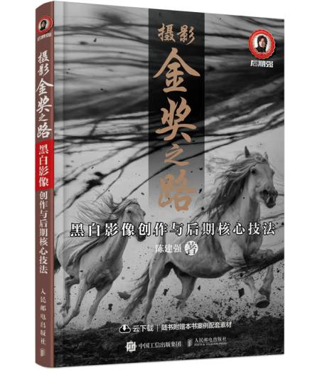 �zӰ��(ji��ng)֮· �ڰ�Ӱ��(chu��ng)���c���ں��ļ���