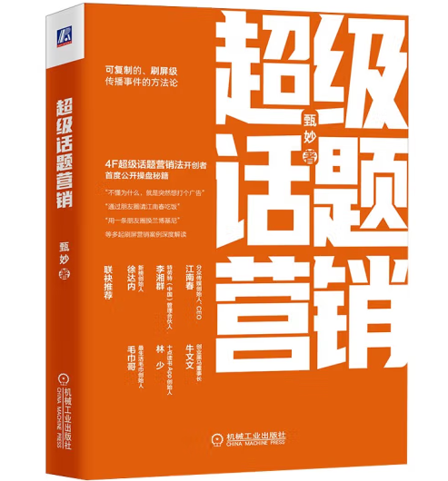 ����Ԓ�}�I�N