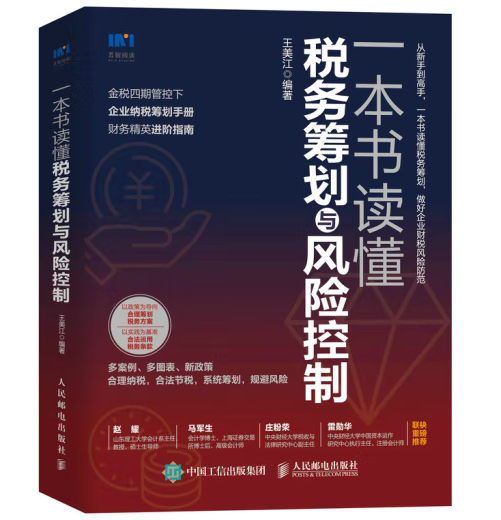 һ�����x������(w��)�I���c�L(f��ng)�U����