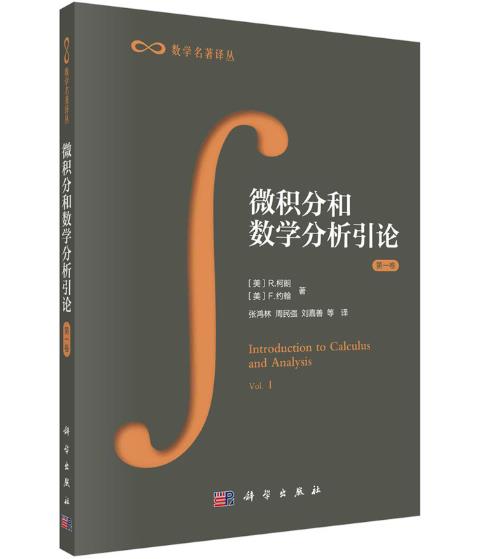 ΢�e�ֺ͔�(sh��)�W(xu��)������Փ ��һ�� ��һ�փ�,�ڶ��փ�