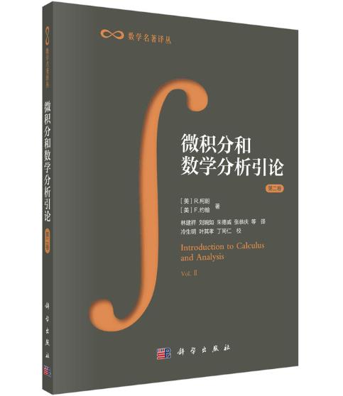 ΢�e�ֺ͔�(sh��)�W(xu��)������Փ �ڶ��� ��һ�փ�,�ڶ��փ�