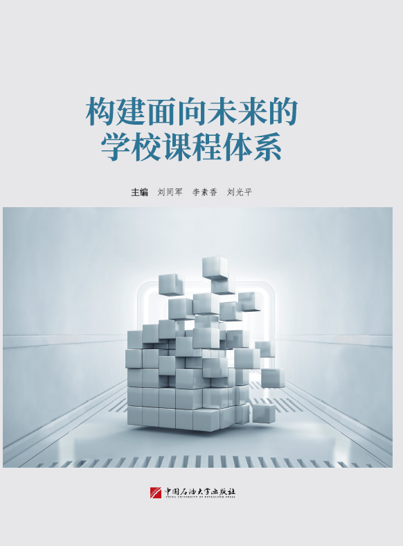 ��(g��u)������δ��(l��i)�ČW(xu��)У�n���wϵ