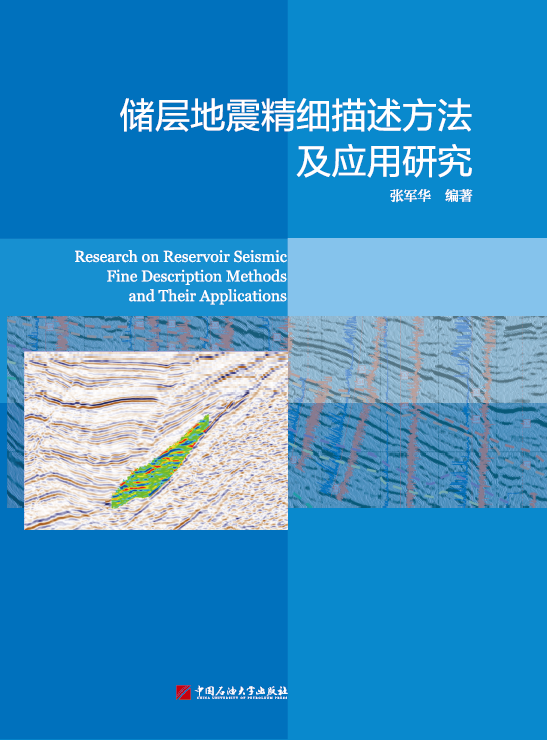 ���ӵ��𾫼����������������о�