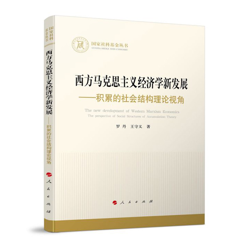 �����R��˼���x��(j��ng)��(j��)�W(xu��)�°l(f��)չ�����e�۵�����Y(ji��)��(g��u)��Փҕ�ǣ�������ƻ����������R��˼���x��