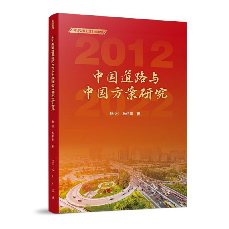 �Ї���·�c�Ї������о����r�����҂��@ʮ��ϵ�У�