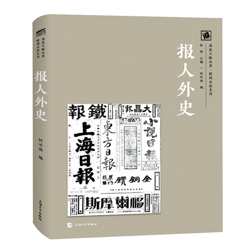 ��(b��o)����ʷ