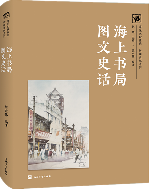 ���ϕ��ֈD��ʷԒ