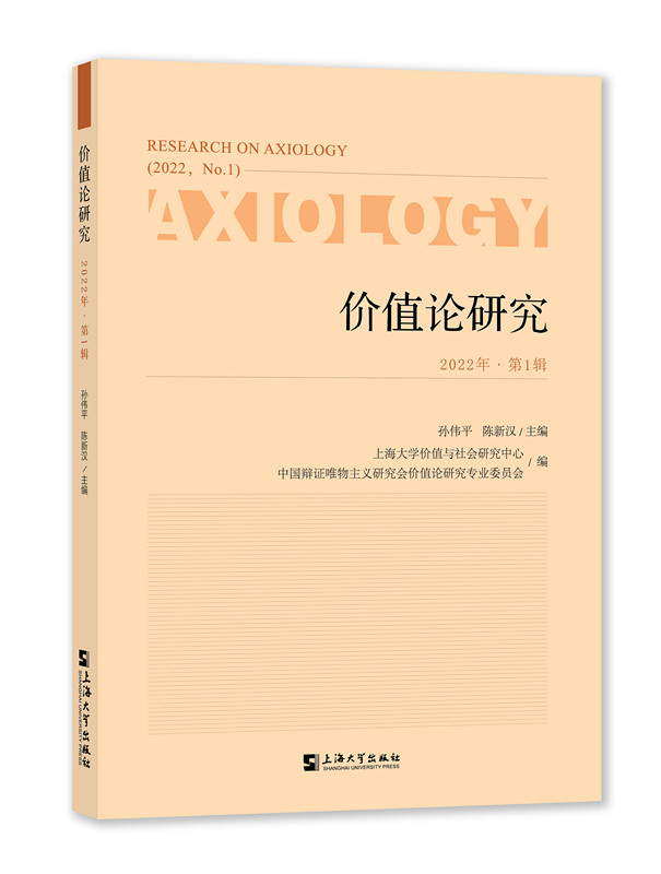 �rֵՓ�о�. 2021��. ��2݋