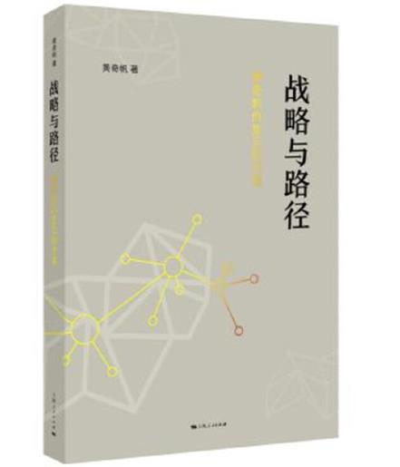 ��(zh��n)���c·��