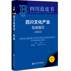 �Ĵ��Ļ��a(ch��n)�I(y��)�l(f��)չ���