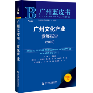 �V���Ļ��a(ch��n)�I(y��)�l(f��)չ���