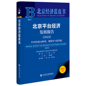 ����ƽ�_��(j��ng)���l(f��)չ���