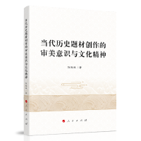 ��(d��ng)���vʷ�}�Ą�(chu��ng)���Č������R�c�Ļ�����