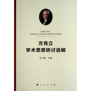 �������W�g˼����ӑ�x݋