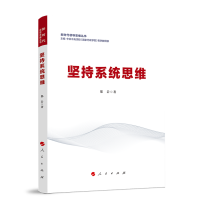 �Գ�ϵ�y(t��ng)˼�S���r���I(l��ng)��˼�S������