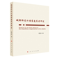 �ǽ����w�a(b��)����ͥ�B(y��ng)���о�