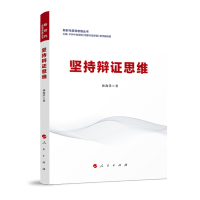 ��(ji��n)���q�C˼�S���r(sh��)���I(l��ng)��(d��o)˼�S������