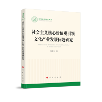 ���(hu��)���x���ăr(ji��)ֵ�^���I(l��ng)�Ļ��a(ch��n)�I(y��)�l(f��)չ���}�о���������ƻ����������Ļ���