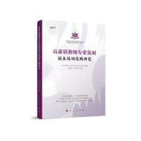 �����|(zh��)�̎���(zhu��n)�I(y��)�l(f��)չУ����Ӗ(x��n)��(sh��)�`�о���ҕ�l��(sh��)��