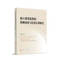 �������±O(ji��n)����Ӱ������c��(j��ng)��(j��)����о�