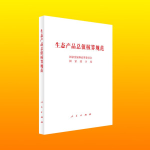 ���B(t��i)�a(ch��n)Ʒ��ֵ����Ҏ(gu��)��