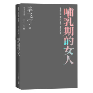 �����ڵ�Ů��