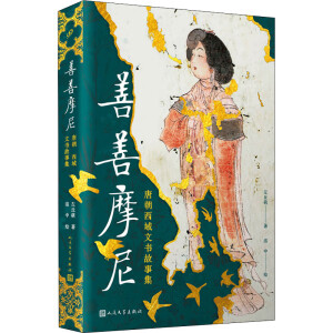 ����Ħ��