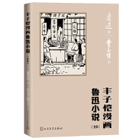 �S�Ӑ�����(hu��)��ѸС�f(shu��)