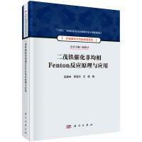 ��ï�F�߻��Ǿ���Fenton����(y��ng)ԭ���c��(y��ng)��