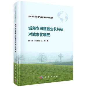 �ǽ��r(n��ng)��ֲ�����L���������л�푑�(y��ng)