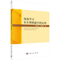 ��ȌW��������C���еđ�(y��ng)��