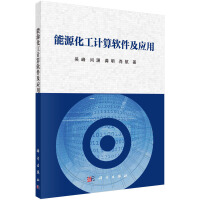 ��Դ����Ӌ(j��)��ܛ������(y��ng)��