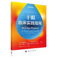 �����R�����`ָ�ϣ����ķ��g�棩