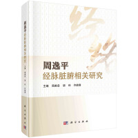 ����ƽ��(j��ng)�}�K�����P(gu��n)�о�