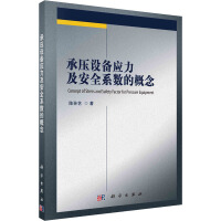 �Љ��O(sh��)�䑪(y��ng)������ȫϵ��(sh��)�ĸ���