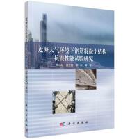 �������h(hu��n)����䓽�������Y(ji��)��(g��u)��������ԇ�(y��n)�о�