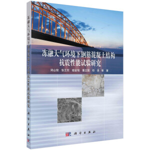 ���ڴ��h(hu��n)����䓽�������Y(ji��)��(g��u)��������ԇ�(y��n)�о�