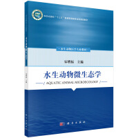 ˮ������΢���B(t��i)�W(xu��)