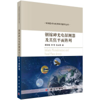 ������̽�y(c��)�����佹ƽ�����