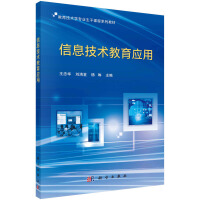 ��Ϣ���g(sh��)������(y��ng)��