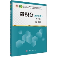 ΢�e��(�����)���ڶ��棩