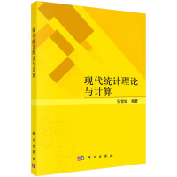 �F(xi��n)���y(t��ng)Ӌ��Փ�cӋ��