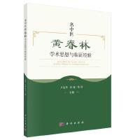 �����t(y��)�S���֌W�g˼���c�R�C���