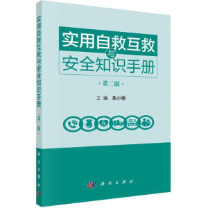 �����ԾȻ����c��ȫ֪�R�փ�