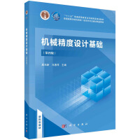 �C(j��)е�����O(sh��)Ӌ���A(ch��)�����İ棩