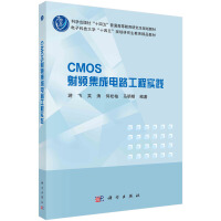 CMOS���l�����·���̌��`