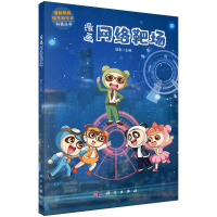 �����W(w��ng)�j(lu��)�Ј�