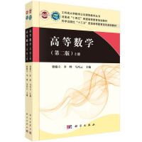 �ߵȔ�(sh��)�W(xu��)���ڶ��棩������(c��)��