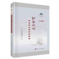 ۴�h�ʳǡ��������{(di��o)���c��̽��(b��o)��